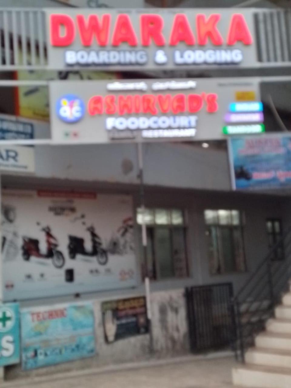 Mulki Dwarka Lodging & Boarding מראה חיצוני תמונה